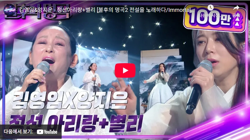 들을때마다 눈물나는 회심곡의 국악인 김영임 프로필 나이 건강 수상 작품활동 (남편 개그맨 이상해 며느리 김윤지) 들을때마다 눈물나는 회심곡의 국악인 김영임 프로필 나이 건강 수상 작품활동 (남편 개그맨 이상해 며느리 김윤지)