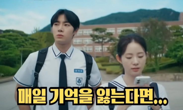 영화 오늘 밤 세계에서 이 사랑이 사라진다 해도 결말 해석 & 줄거리 (원작 일본영화) 영화 오늘 밤 세계에서 이 사랑이 사라진다 해도 결말 해석 & 줄거리 (원작 일본영화)