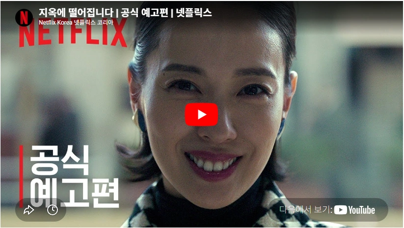 지옥에 떨어집니다 실화 호소키 카즈코 프로필 & 점성술사 육성점술 실존인물 호소키 카즈카 드라마 지옥에 떨어집니다.