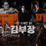 소지섭 드라마 김부장 웹툰 원작 결말 & 줄거리 소지섭 드라마 김부장 원작 웹툰 결말 & 줄거리 리뷰