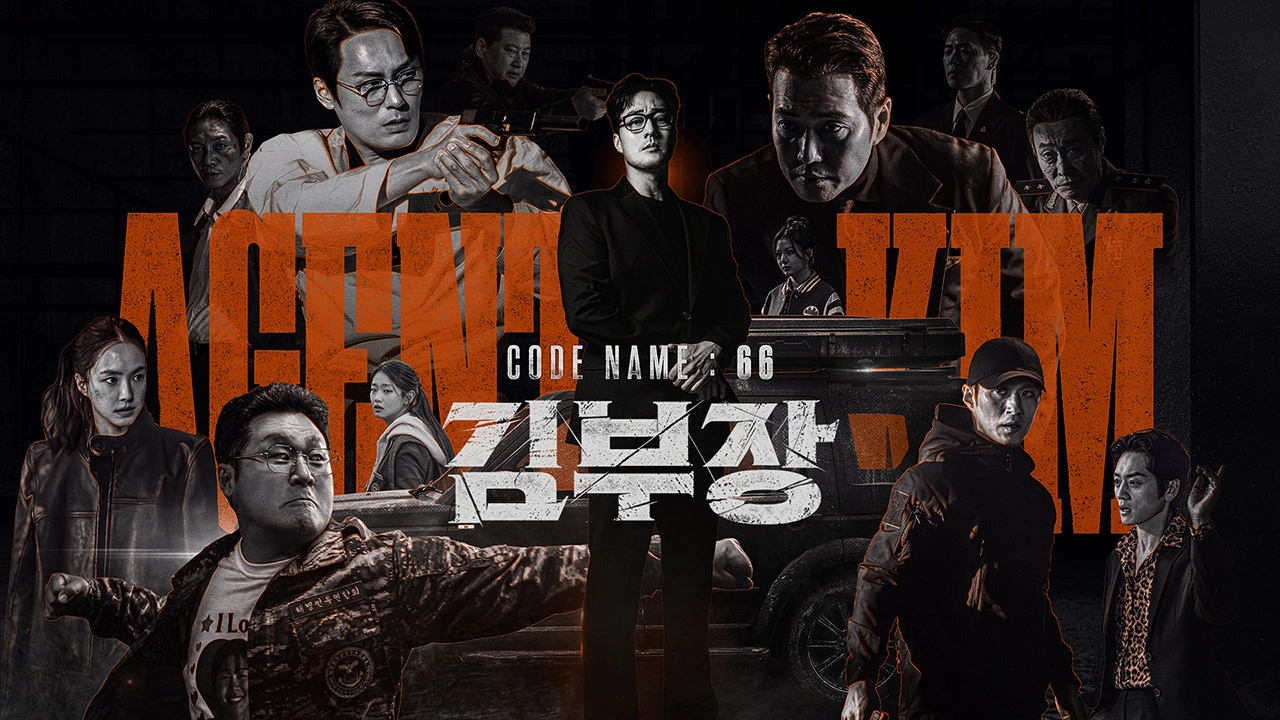 소지섭 드라마 김부장 원작 웹툰 결말 & 줄거리 리뷰