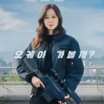 유부녀 킬러 웹툰 결말 & 줄거리 리뷰 유보나와 태성의 엔딩은? 유부녀 킬러 웹툰 결말 & 줄거리 리뷰 유보나와 태성의 엔딩은