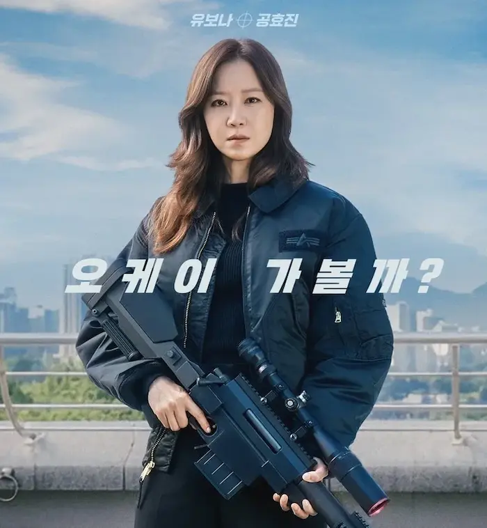 유부녀 킬러 웹툰 결말 & 줄거리 리뷰 유보나와 태성의 엔딩은? 유부녀 킬러 웹툰 결말 & 줄거리 리뷰 유보나와 태성의 엔딩은